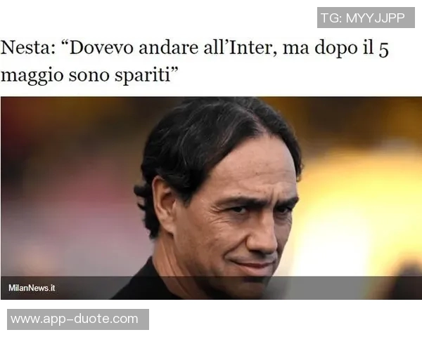 内斯塔回忆拉齐奥欠薪八个月经历曾险些加盟尤文和国米 内斯塔回忆拉齐奥欠薪八个月经历曾险些加盟尤文和国米