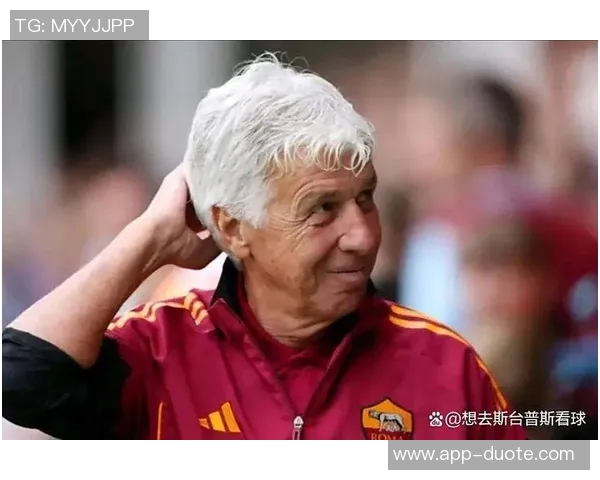 德泽尔比称赞加斯佩里尼能力出众并透露他在国米时期遭受不公待遇 德泽尔比称赞加斯佩里尼能力出众并透露他在国米时期遭受不公待遇