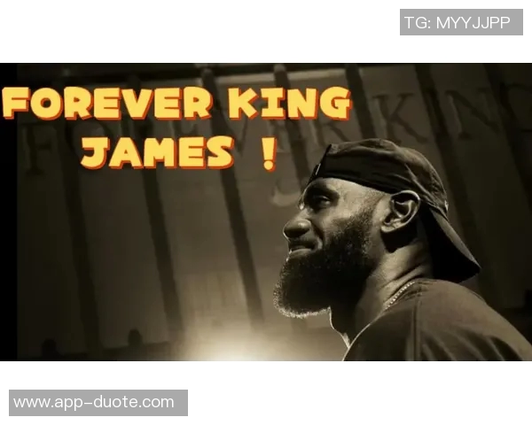 铁林谈KingJames自称背后的故事与真相揭秘 铁林谈KingJames自称背后的故事与真相揭秘