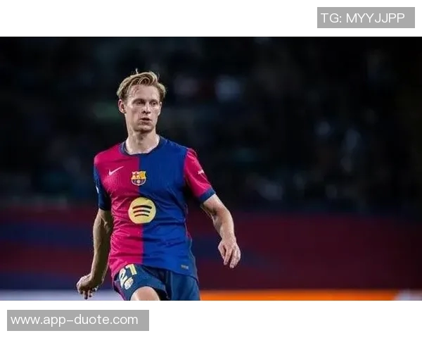 巴萨德容续约仪式定于明日晚上七点半隆重举行 巴萨德容续约仪式定于明日晚上七点半隆重举行