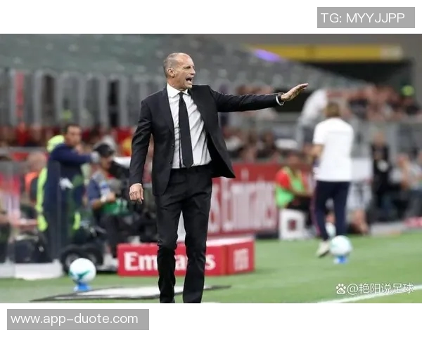 阿莱格里点评球队表现强调领先后技术失误频繁