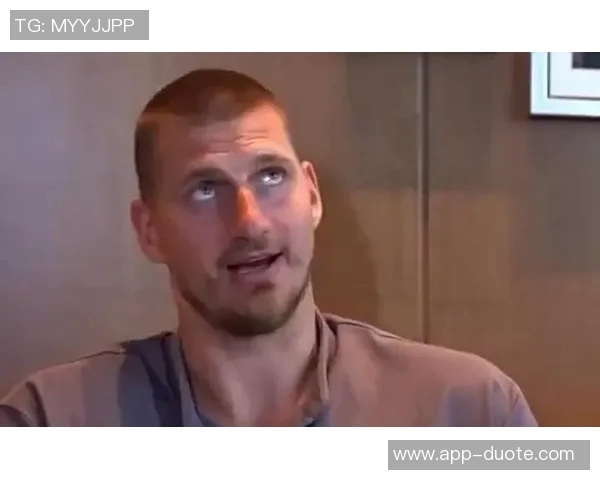 约基奇调侃杨瀚森对位表现不佳愿意签名鼓励他继续努力