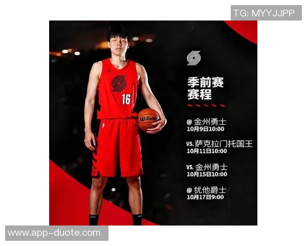 杨瀚森回忆比卢普斯的指导风格与新秀心态的影响