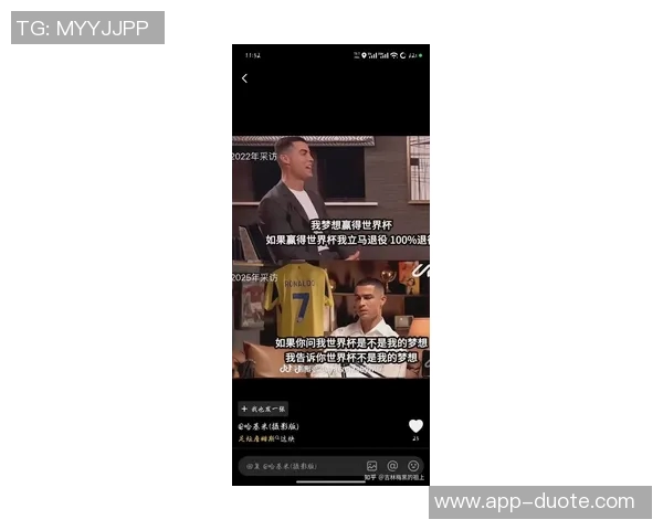 C罗前队友透露他追求千球成就与迷你罗同场竞技的梦想 C罗前队友透露他追求千球成就与迷你罗同场竞技的梦想