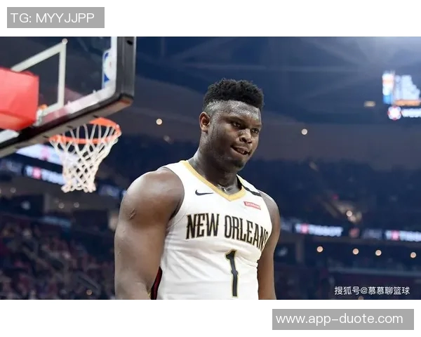 锡安期待在防守端展现更大影响力希望得到大家的认可与赞赏