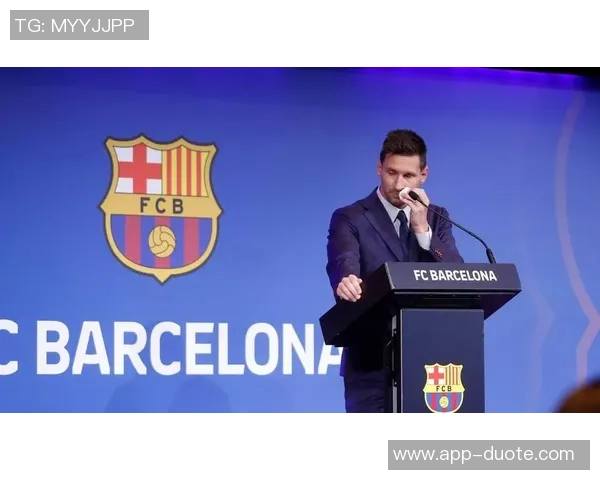 前巴萨高管回忆梅西离开时泪洒发布会称他是无可争议的世界最佳
